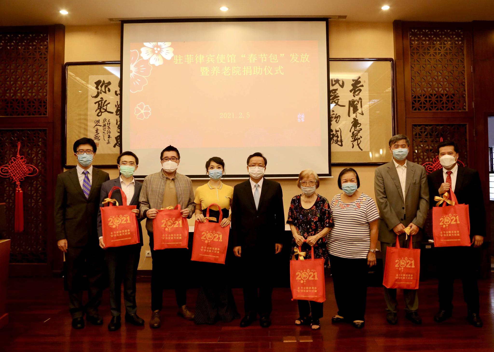​中国驻菲律宾使馆向在菲中国同胞发放“春节包”