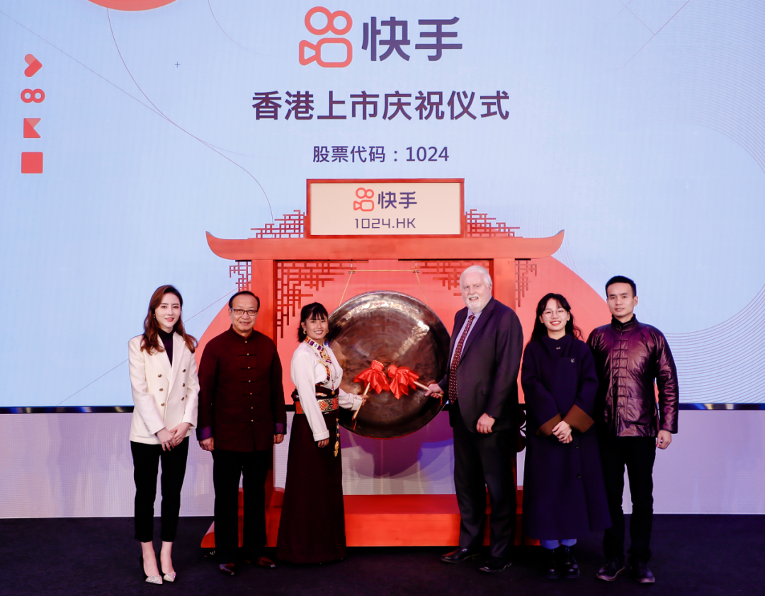 老铁666！快手上市大涨164% 两创始人身家过千亿