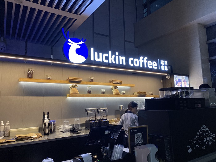 瑞幸咖啡申请破产保护 官方称中国门店继续营业