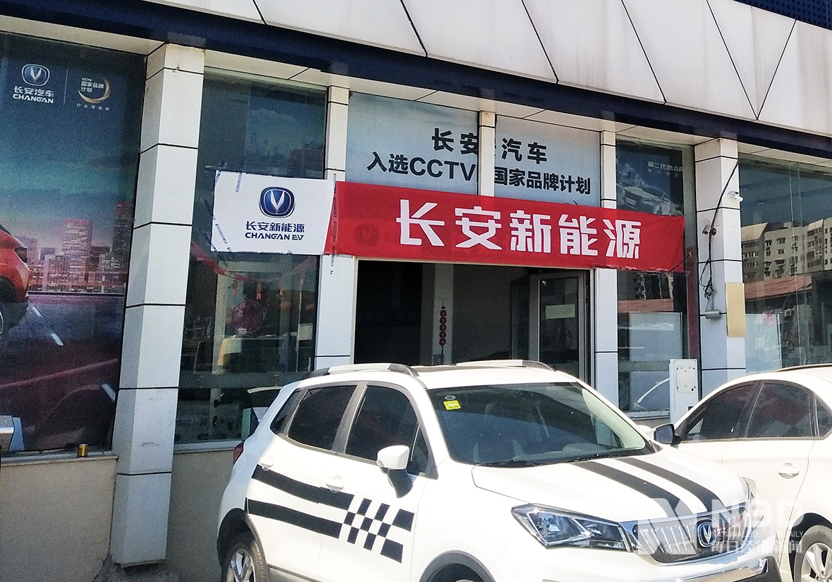 长安新能源高端品牌联手华为、宁德时代 被质疑雷声大雨点小