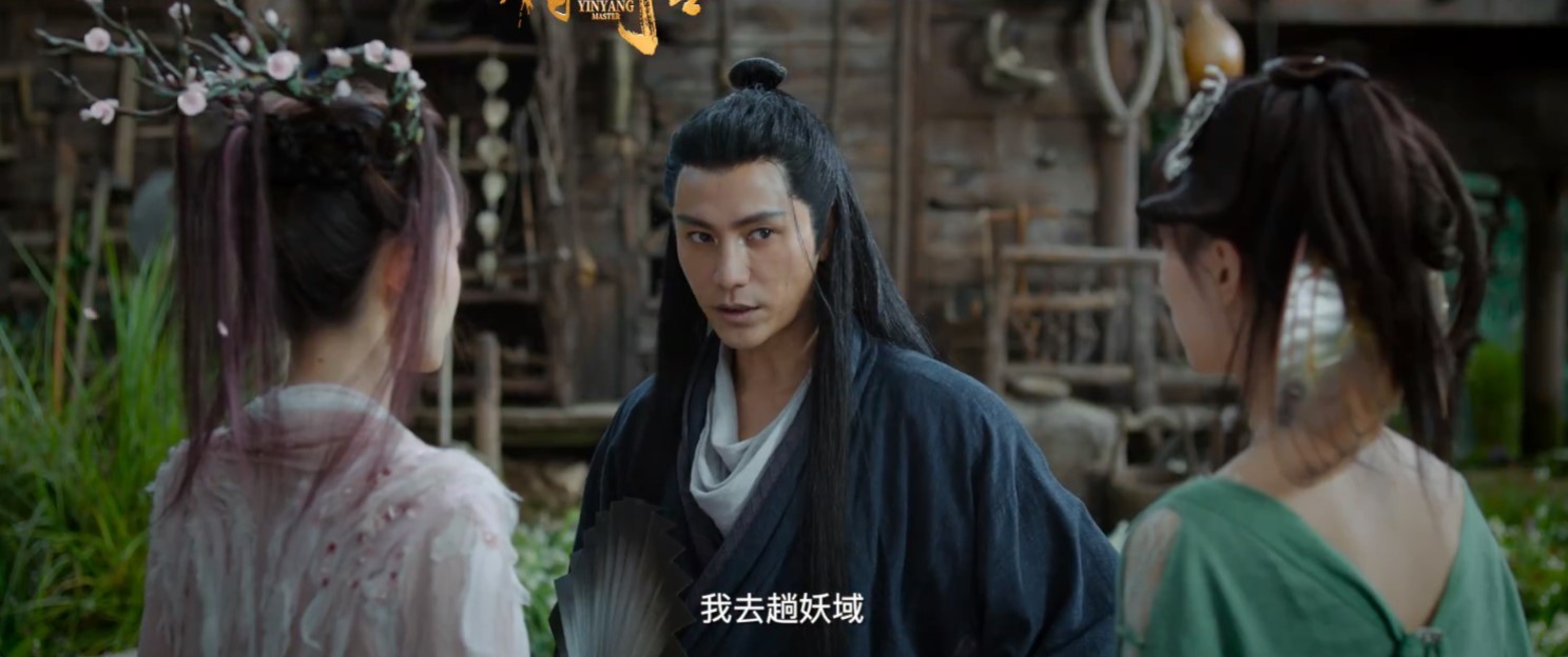 特效华丽阴阳师改编电影侍神令曝终极预告