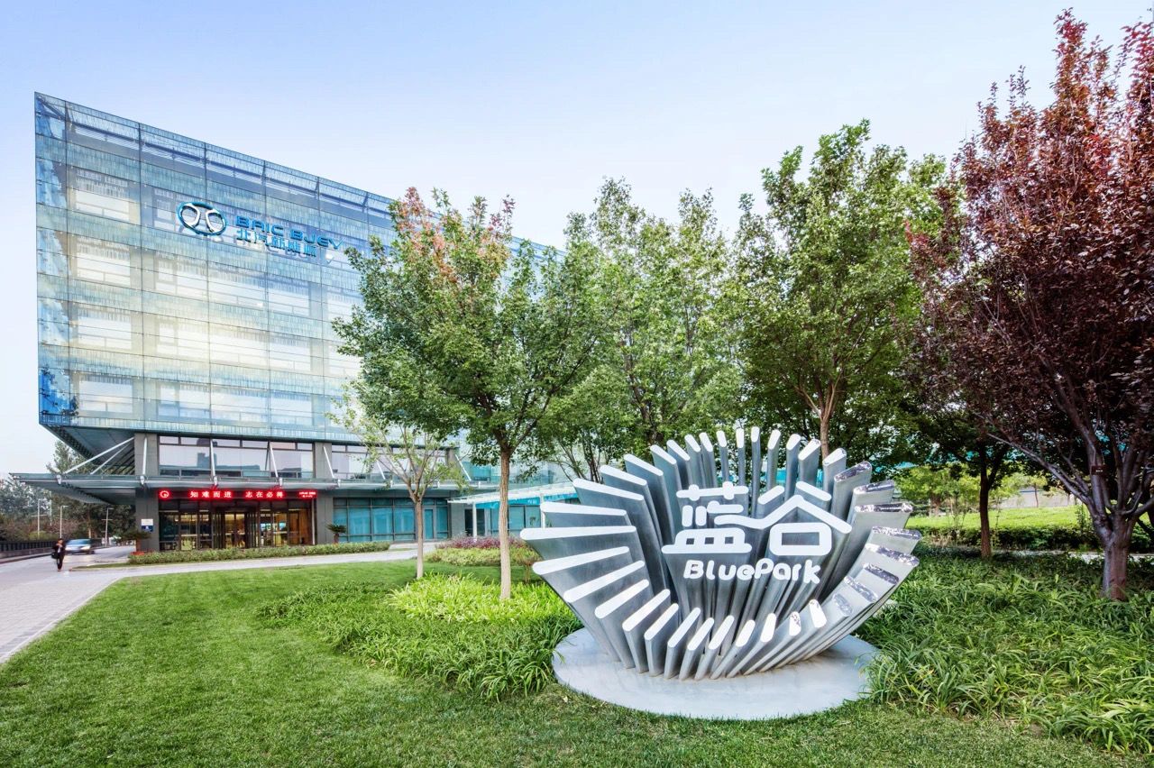 销量腰斩、裁员20%？北汽蓝谷刘宇:正改革 特斯拉降价无影响