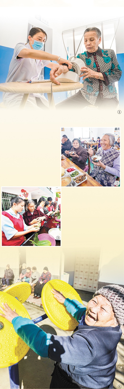 农村养老新余探索：江西新余水北镇建成颐养之家736个