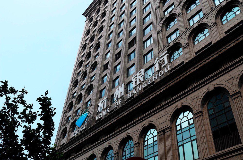 杭州银行上市后再融资超570亿 信用减值损失大增遭问询