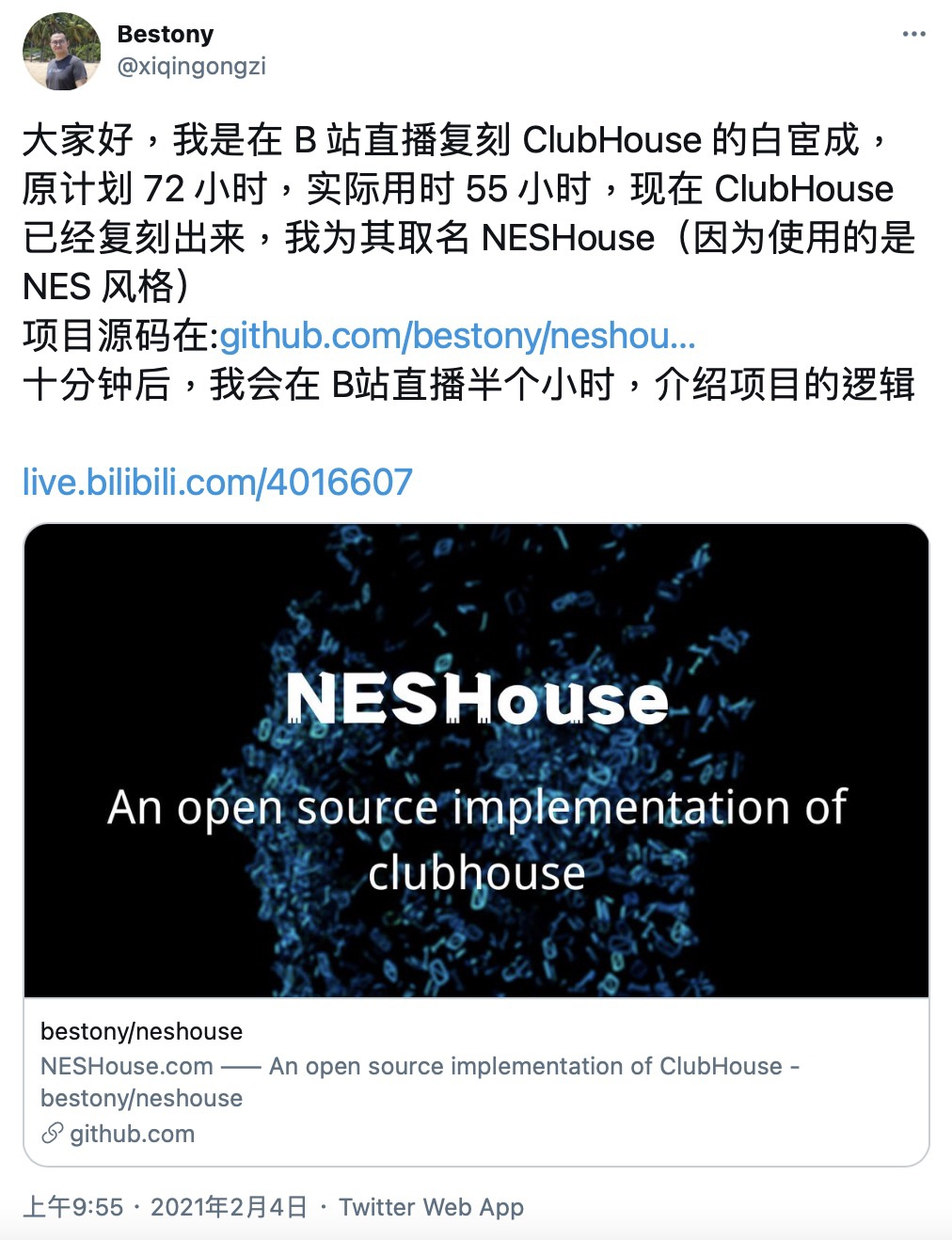 工程师55小时复刻Clubhouse 开源并使用红白机界面风格