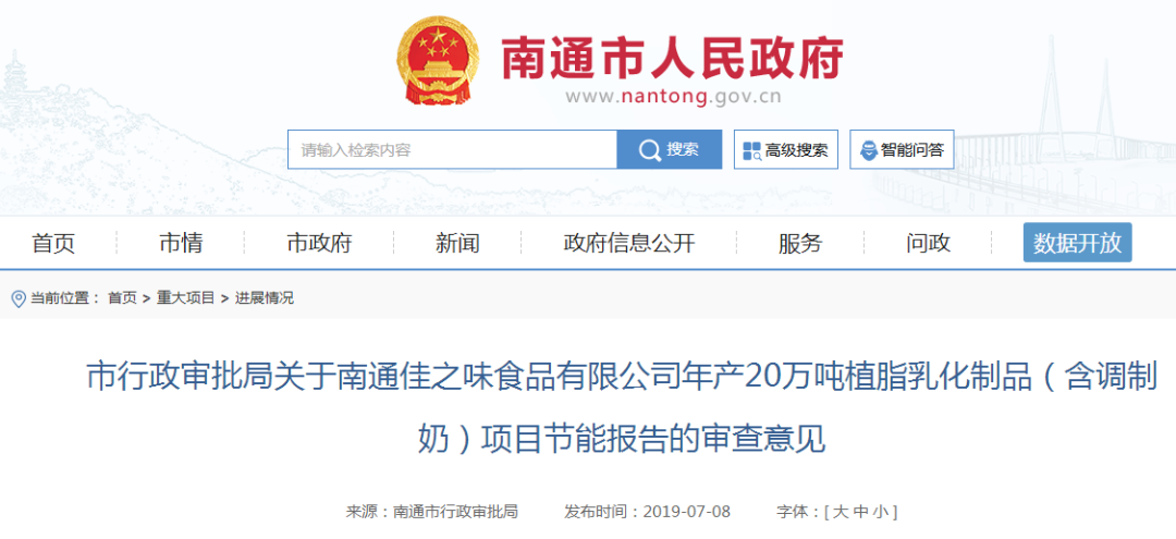 制图:富凯IPO财经?来源:南通市人民政府网
