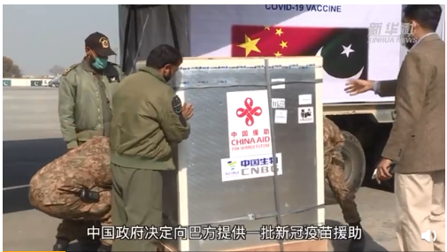 图片来源：新华社视频截图