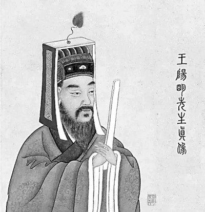     王阳明像 资料图片