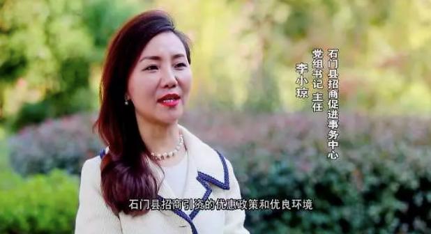 负责招商的“80后”女性干部，以色谋权