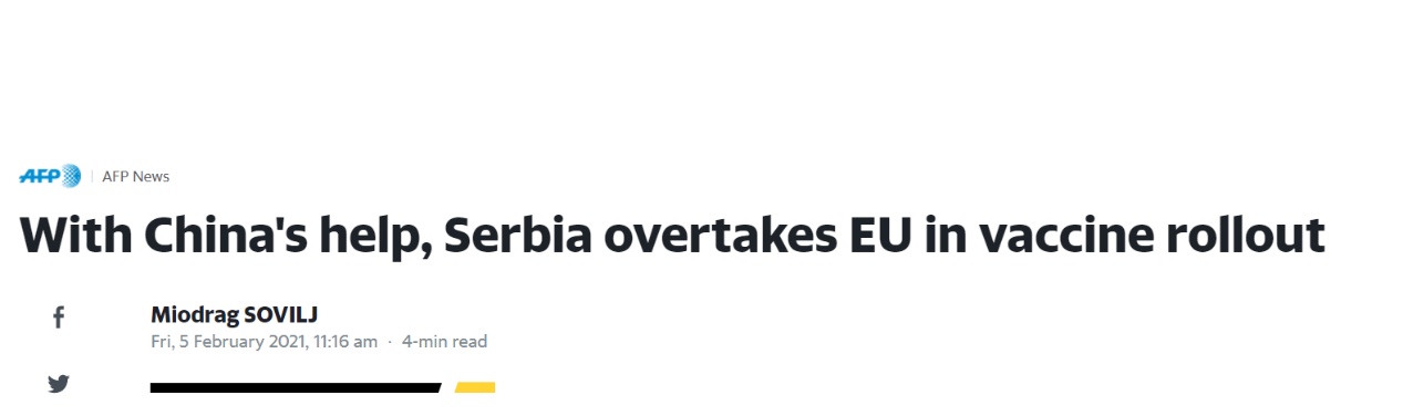 法新社报道：有了中国帮助，塞尔维亚疫苗接种超过欧盟
