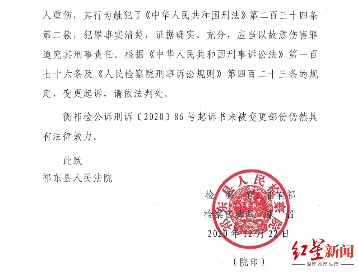 律师动态 广西刑事辩护网 贪污贿赂罪 渎职罪 走私罪 集资诈骗罪 非法吸收公众存款罪 走私罪 非法经营罪 虚开增值税专用发票罪 组织卖淫罪 毒品犯罪