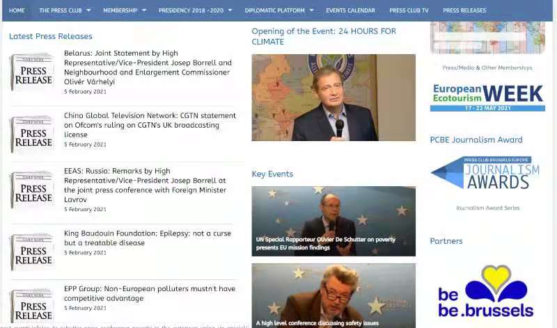 欧盟影响力最大的媒体协会刊发CGTN声明