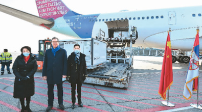  1月16日，塞尔维亚总统武契奇（前排中）等在机场迎接首批中国新冠疫苗。（新华社发）