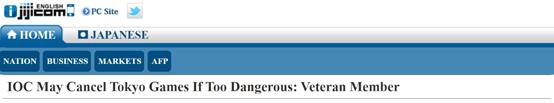 国际奥委会资深委员：若新冠疫情过于凶险，国际奥委会有权取消东京奥运会