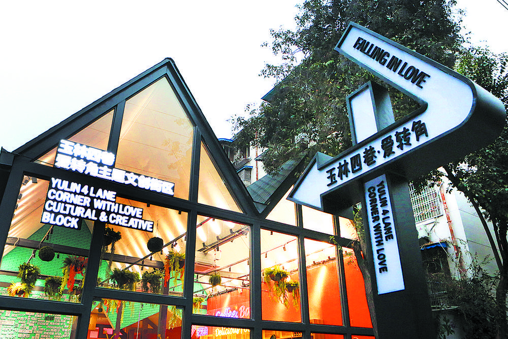 代表委员热议幸福美好生活十大工程对幸福美好城市新样本充满期待