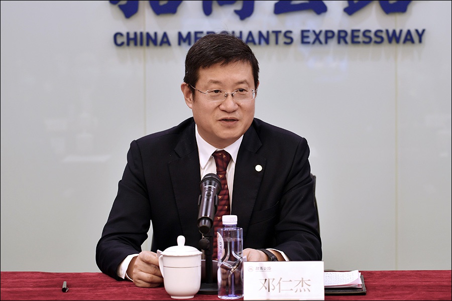 邓仁杰出席招商公路2021年工作会议