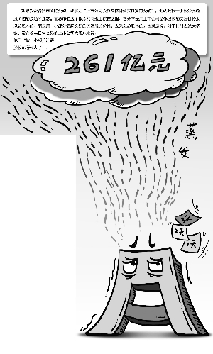 市值变动是个伪命题