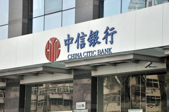 中信银行连续四年“吃”千万罚单 处罚大户的帽子多久能摘掉