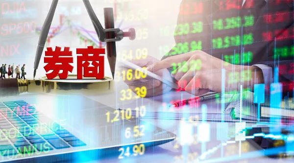 中金公司新获股票期权做市业务资格：6年来首次开闸 逐鹿新蓝海？