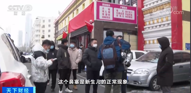 存在刻意隐瞒行为？享悦时光月子会所14名新生儿被确诊病毒性肺炎