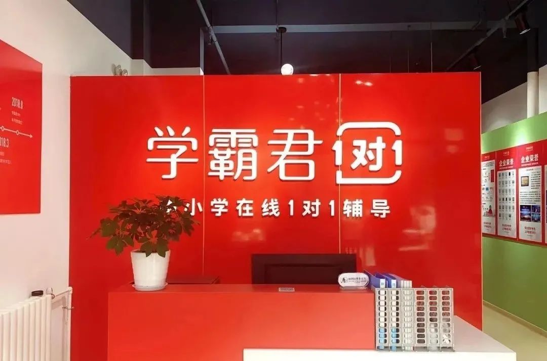 庚子鼠年的十大商业败局：敬畏底线、尊重常识 方能基业长久