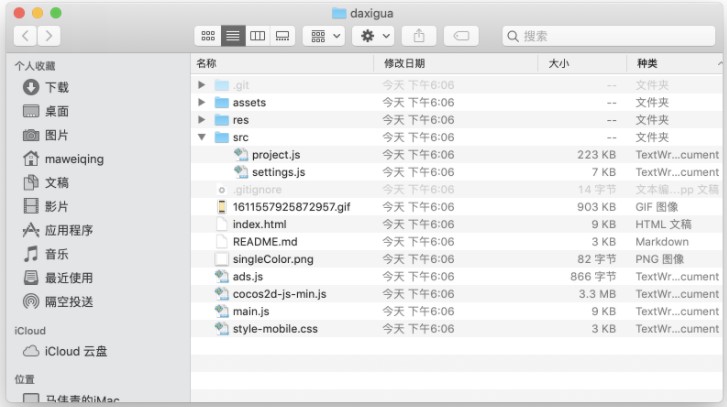 《合成大西瓜》的开源代码，图片来自B站UP主“沉默王二”