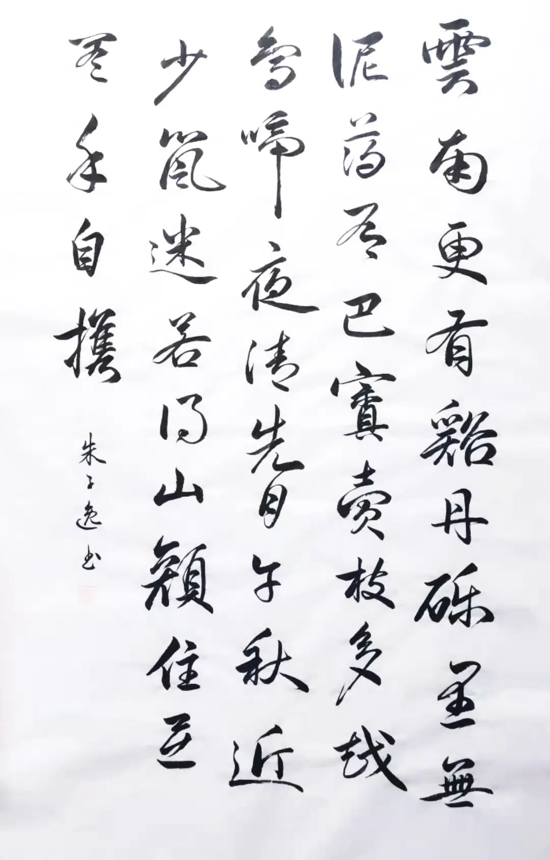 小白杨手书于笔墨间品味五湖四海的风土人情