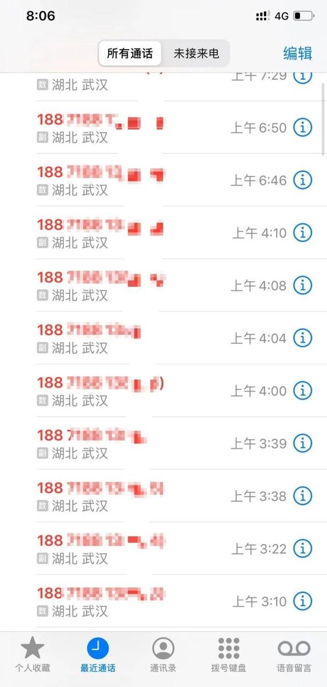 她一觉醒来看到51通未接来电，回拨发现是警察……