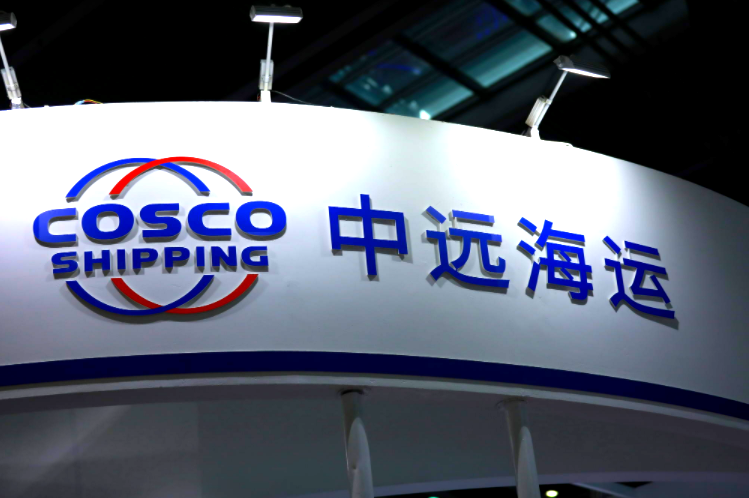 中远海运集团与海尔集团达成战略合作