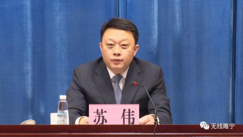 摘要:此次履新睢宁县委书记,是苏伟第二次到睢