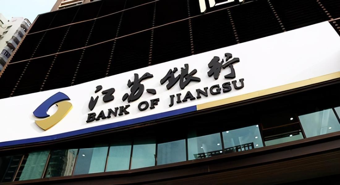 外部监事汤小青辞职 江苏银行去年因众多违法违规行为被罚1265万