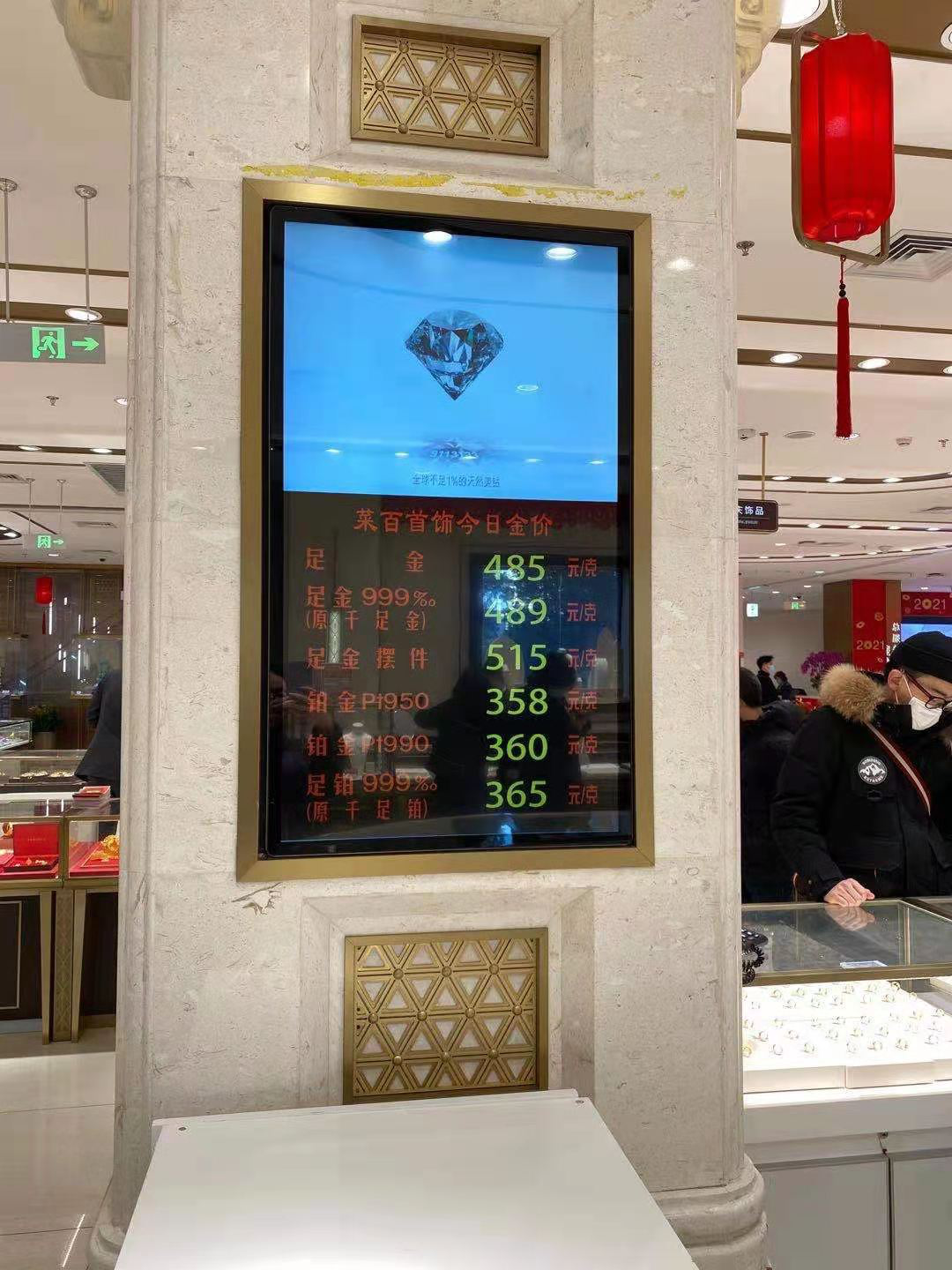 金店人气火爆,黄金股大涨!春节临近,生肖