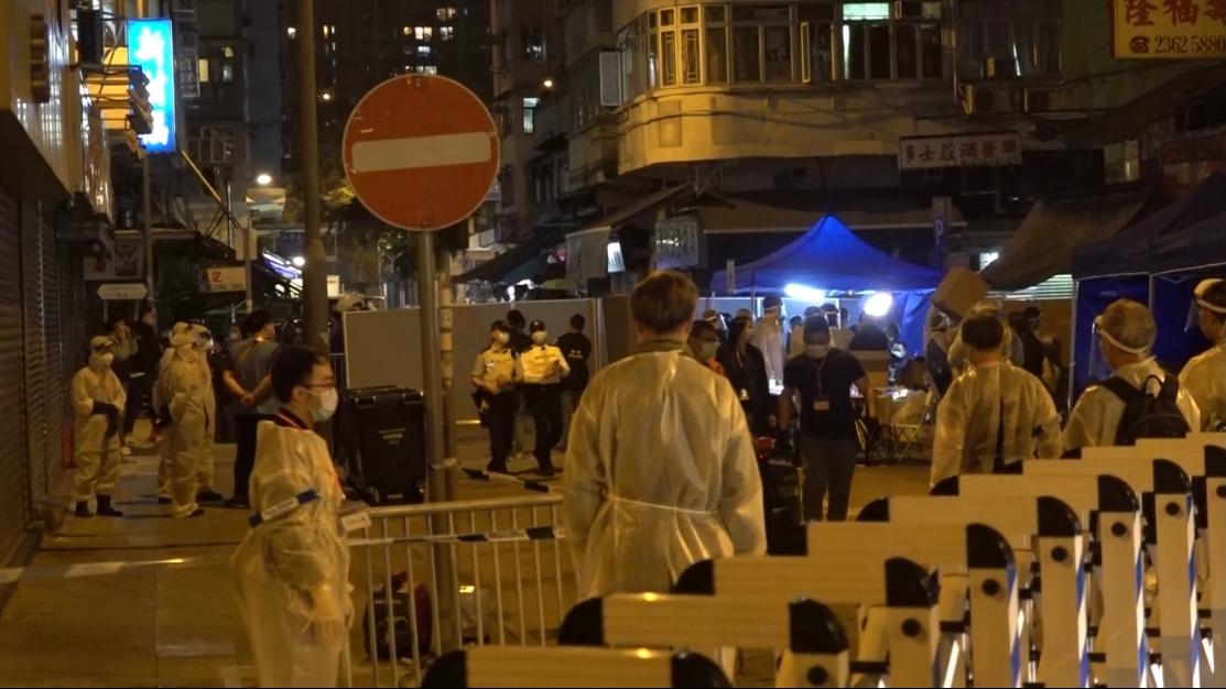 香港政府完成三处强制检测 鰂鱼涌和红磡共发现4例确诊病例
