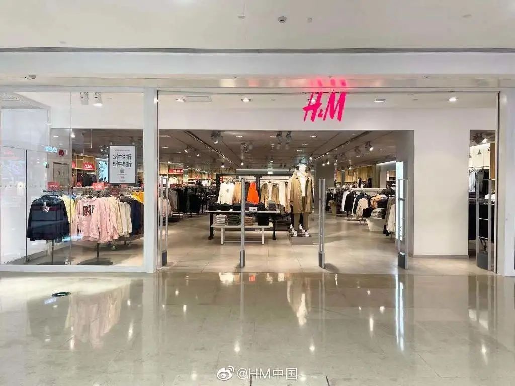 知名品牌h M再因掺假 以次充好被罚年销售额下降18 H M 新浪财经 新浪网 知名品牌h M再因掺假 以次充好被罚年销售额下降18 H M 新浪财经 新浪网