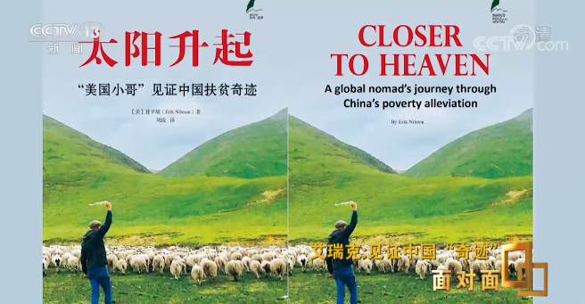 貴陽一網民在朋友圈發表詆毀戍邊英雄言論 被行拘13日