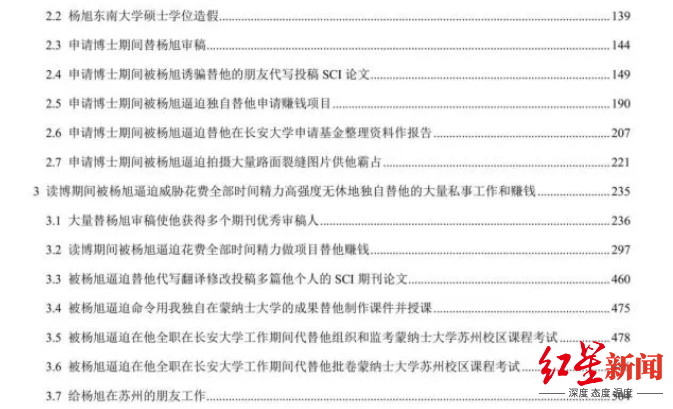 99久热国产精品视频_色偷偷色偷偷色偷偷在线视频_久久久综合九色合综
