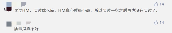 知名品牌h M再因掺假 以次充好被罚年销售额下降18 H M 新浪财经 新浪网 知名品牌h M再因掺假 以次充好被罚年销售额下降18 H M 新浪财经 新浪网