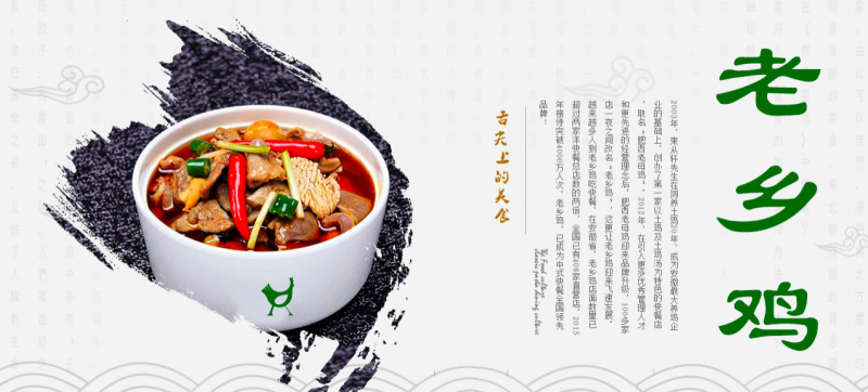 借疫情蹿红的老乡鸡在深圳水土不服 开业一个月后门可罗雀