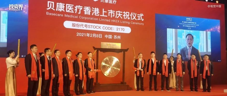 80后博士今天敲钟：帮助不孕不育夫妇 市值80亿