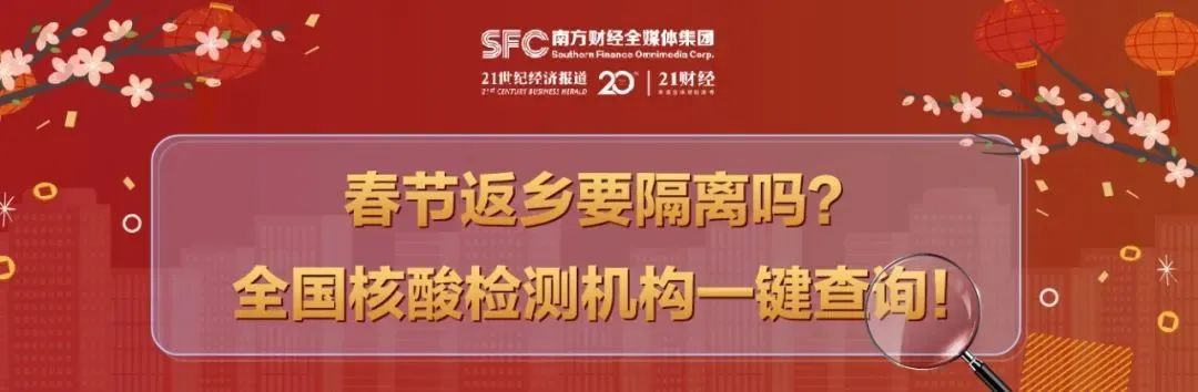 华为给员工分红每股1.86元、陌陌发iPhone12？你的年终奖发了没？