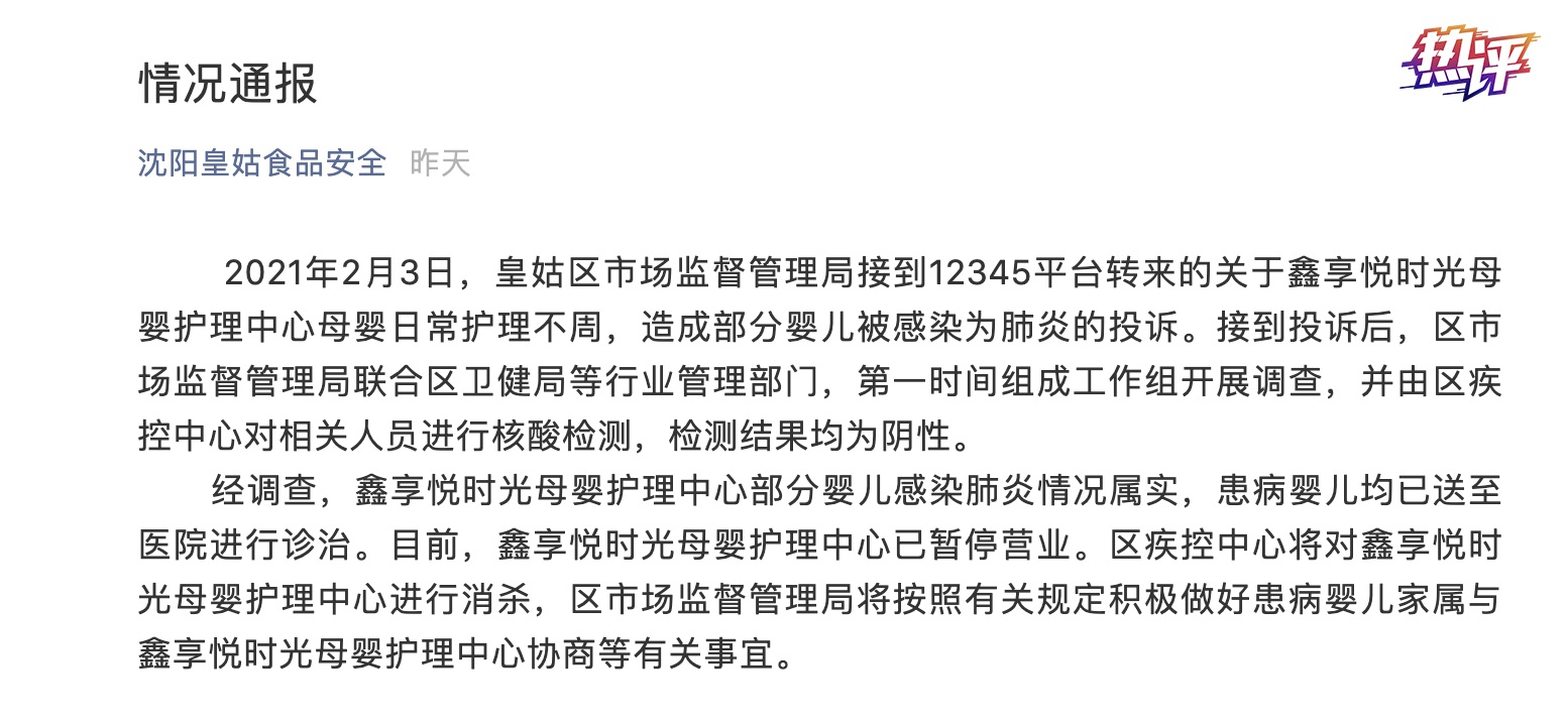 图片来源：央视新闻