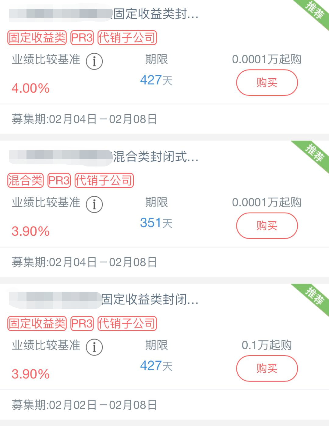 图片来源:某银行官方APP