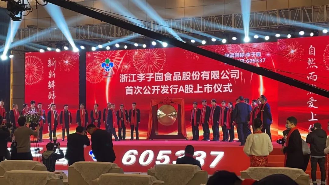 年销近10亿的甜牛奶李子园上市了茅台现身其背后十大股东榜