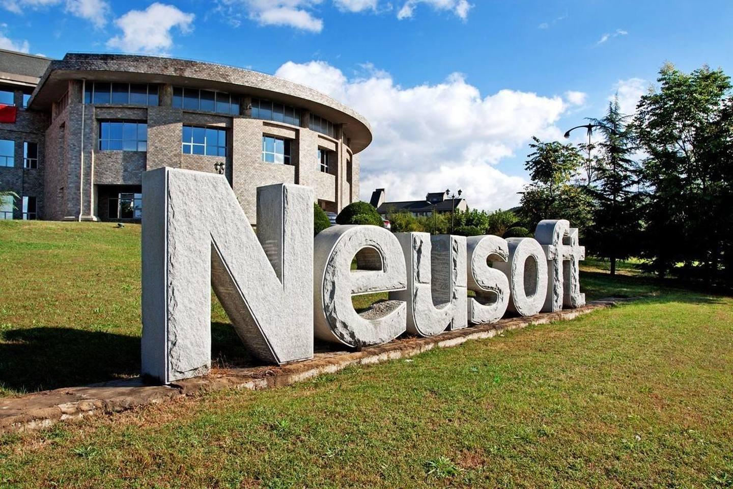 年度利润预降45东软教育提学费拓生源难度有多大