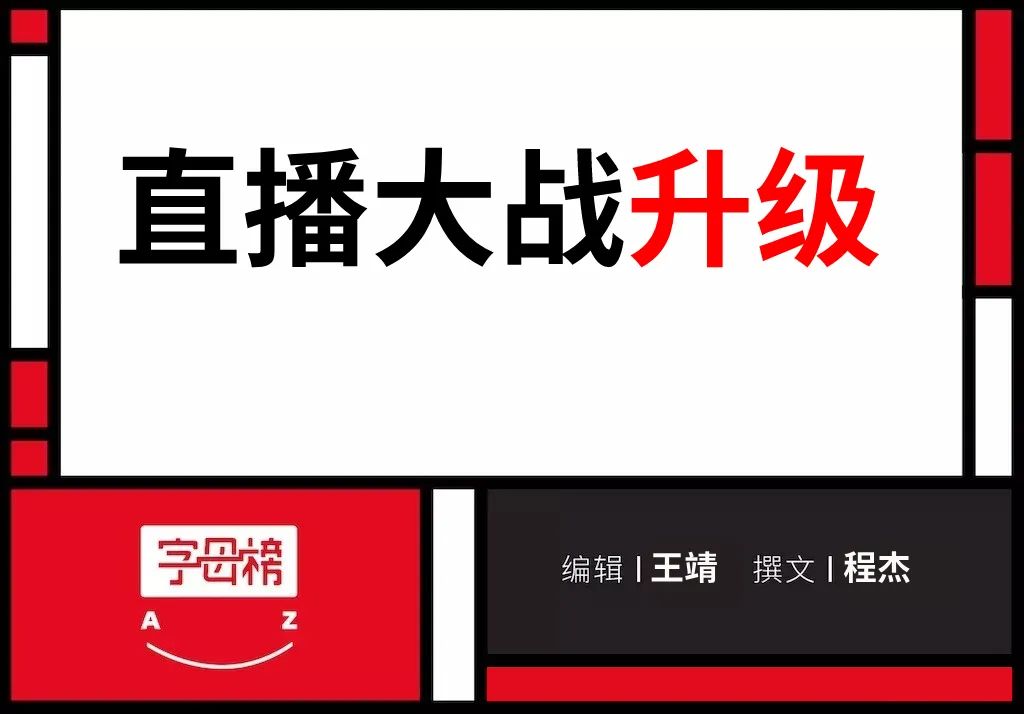百度登上了快手的擂台