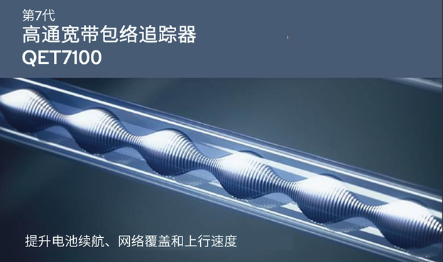 高通推出下一代5G射频前端解决方案，  利用AI支持外形更时尚的高性能10Gbps 5G终端