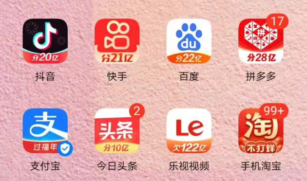 Bildergebnis für 新浪:“欠122亿”标签刷屏:乐视自嗨容易自救难