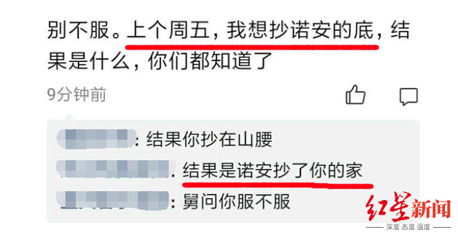 鲤鱼乡_八佰电影免费高清完整版在线观看_高清点播