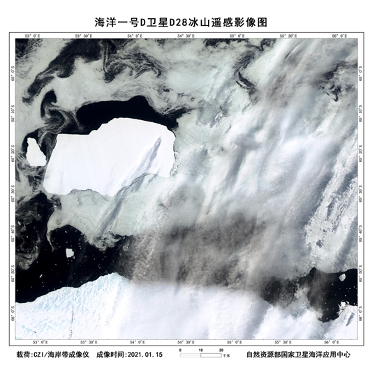 海洋一号C/D双星组网发现D28冰山大转弯