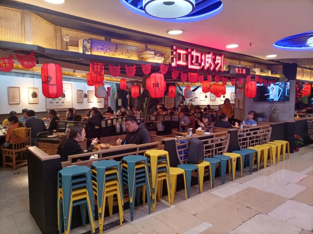 江边城外烤全鱼北京崇文门新世界店上座率持续回升。经济日报记者刘春沐阳摄